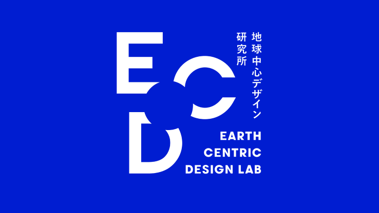 株式会社地球中心デザイン研究所